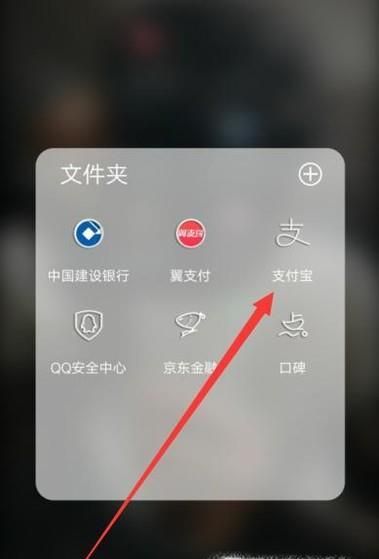 支付寶怎么兌換三十天哈羅共享單車(chē)騎行卡