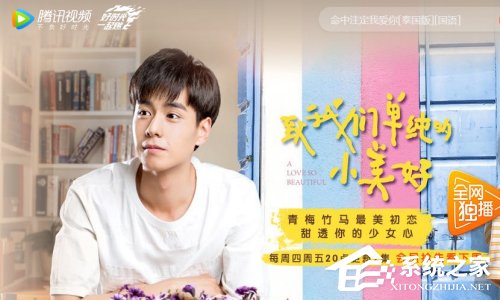 騰訊視頻窗口怎么縮??？騰訊視頻調整窗口大小的方法