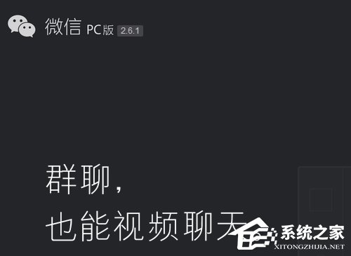 微信聊天記錄怎么恢復？微信聊天記錄誤刪怎么辦
