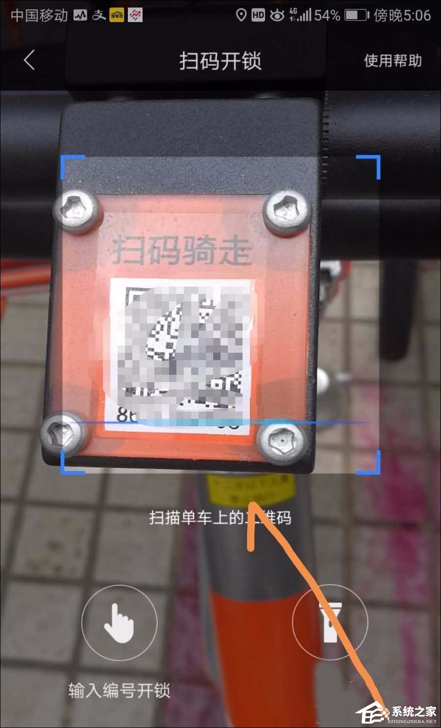 百度地圖怎么使用共享單車？百度地圖查找/解鎖共享單車的方法