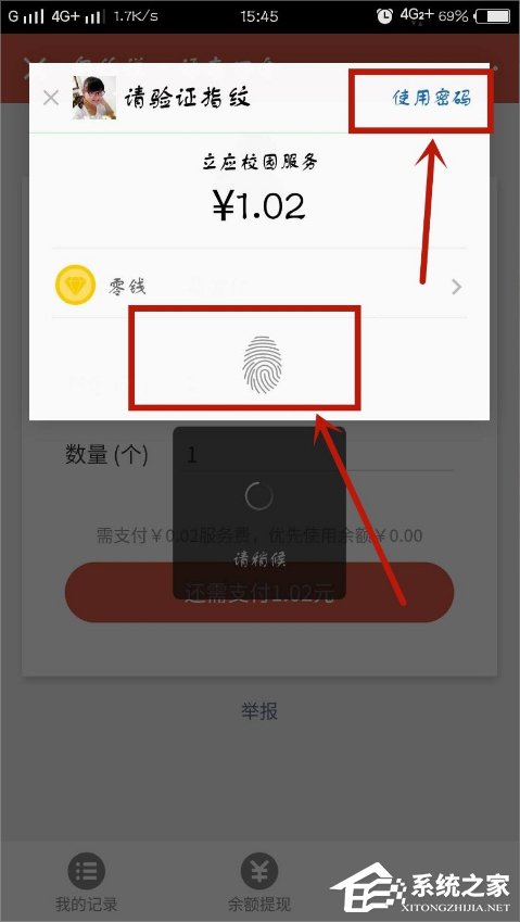 微信口令紅包怎么發？