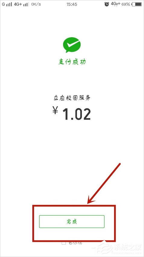 微信口令紅包怎么發？