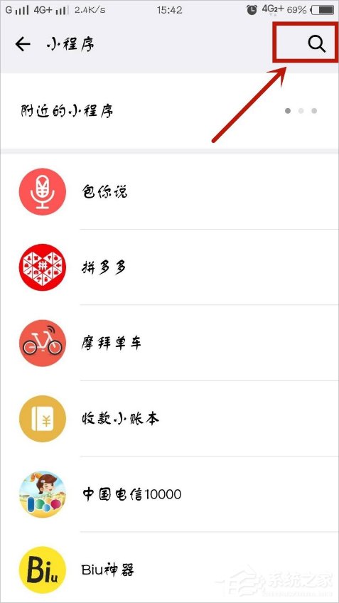 微信口令紅包怎么發？