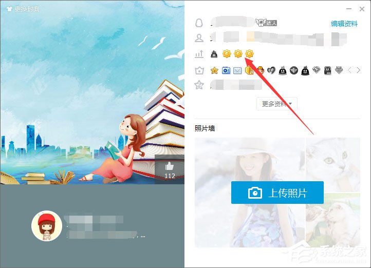 qq等級(jí)有什么用？qq等級(jí)有什么特權(quán)？