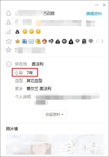 qq等級(jí)有什么用？qq等級(jí)有什么特權(quán)？