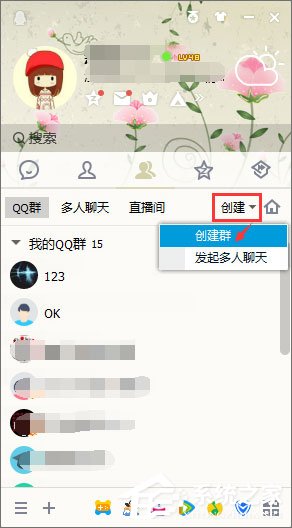qq等級(jí)有什么用？qq等級(jí)有什么特權(quán)？