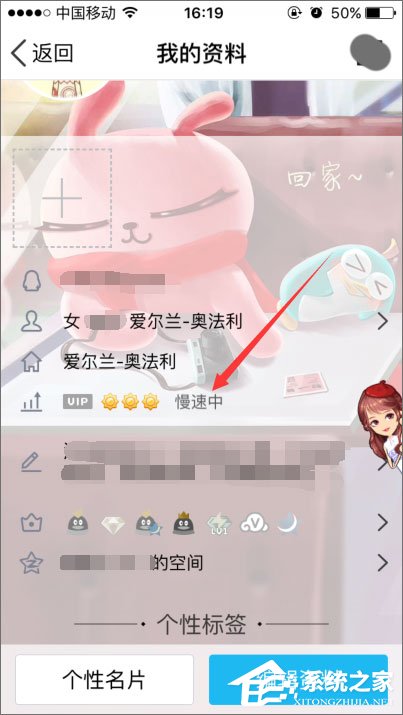 2018年qq等級加速的方法有哪些？qq等級加速新規(guī)則分享