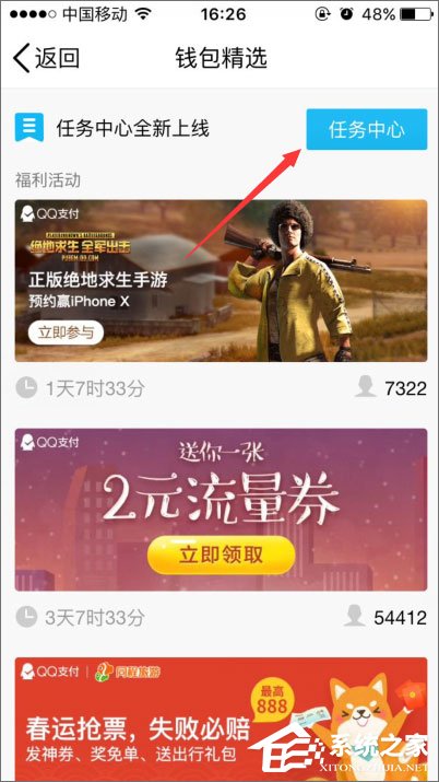 2018年qq等級加速的方法有哪些？qq等級加速新規(guī)則分享