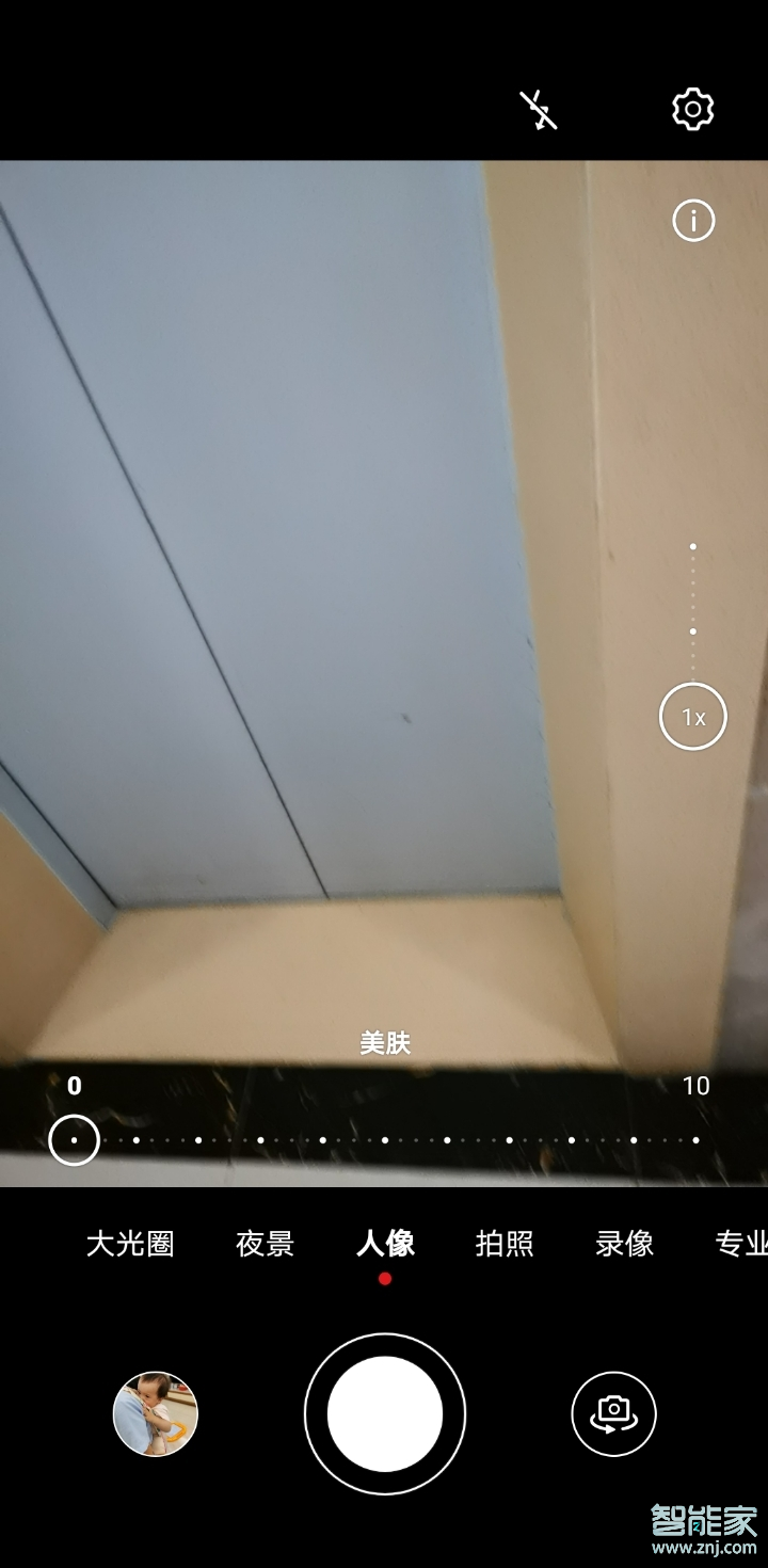 華為mate30相機自帶美顏怎么關(guān)