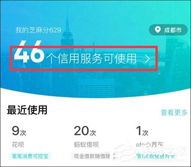 支付寶高速ETC怎么使用？支付寶如何開通ETC？