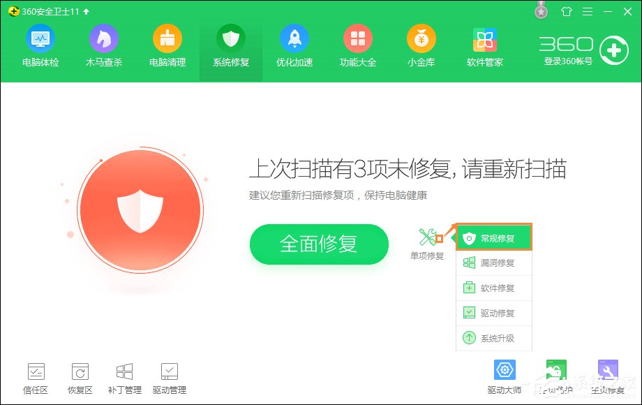 網頁支付寶付款提示“ebspay……使用了不受支持的協議”怎么辦？