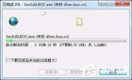網頁支付寶付款提示“ebspay……使用了不受支持的協議”怎么辦？