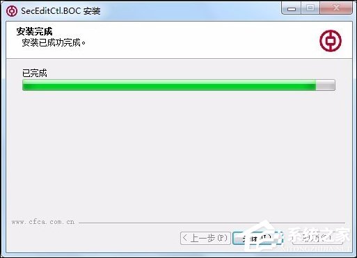 網頁支付寶付款提示“ebspay……使用了不受支持的協議”怎么辦？