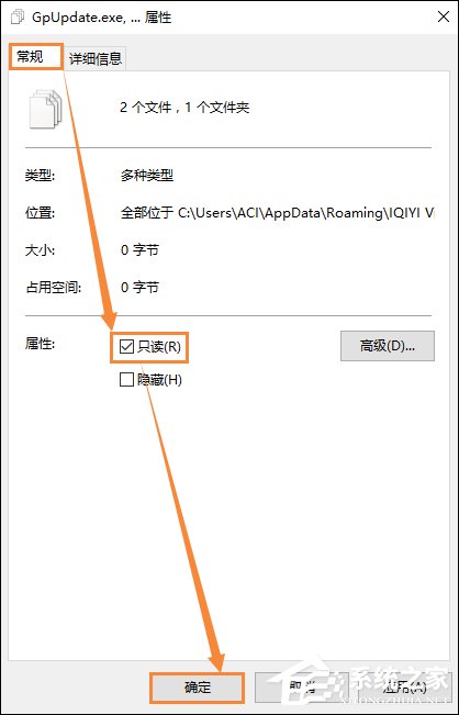 如何取消愛奇藝自動更新？禁止愛奇藝自動更新的方法