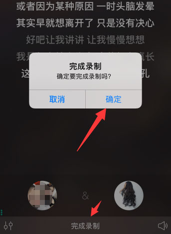 唱吧怎么發(fā)起合唱？2018新版唱吧發(fā)起合唱的方法