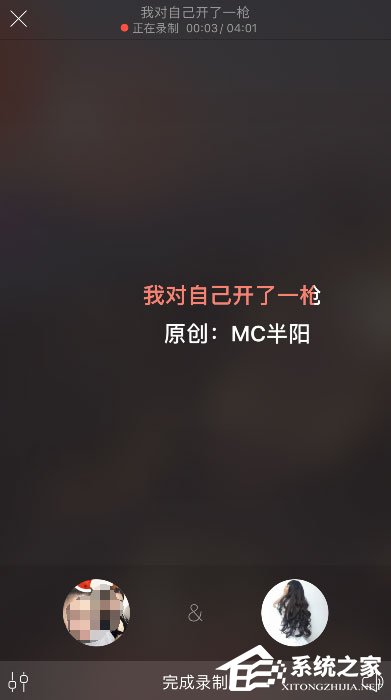 唱吧怎么發(fā)起合唱？2018新版唱吧發(fā)起合唱的方法