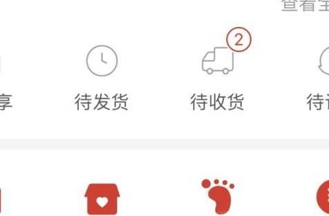 拼多多怎么申請退款?如何操作?