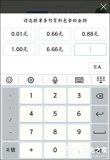 手機QQ句有料功能怎么用？QQ句有料在哪設置？
