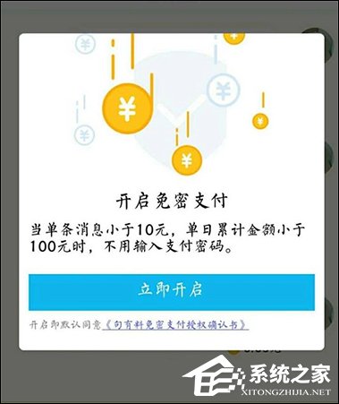 手機QQ句有料功能怎么用？QQ句有料在哪設置？