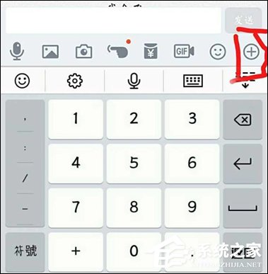 手機QQ句有料功能怎么用？QQ句有料在哪設置？
