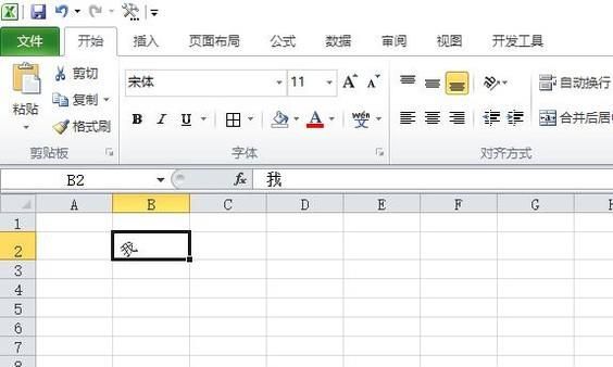 如何將excel文字進行任意角度旋轉?