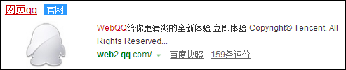 被禁言的群怎么說話？QQ群全體禁言強(qiáng)制說話的方法