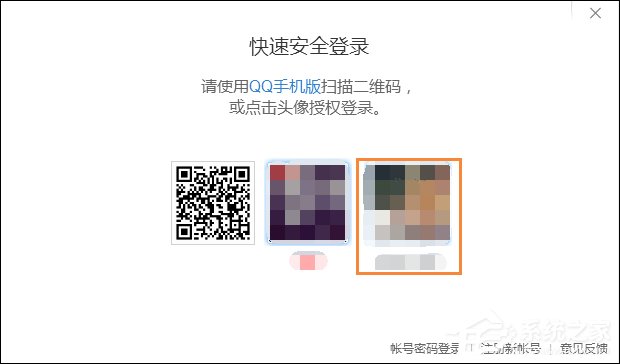 被禁言的群怎么說話？QQ群全體禁言強(qiáng)制說話的方法
