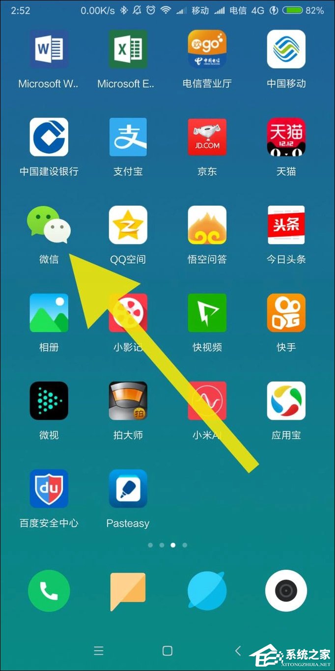微信語音轉(zhuǎn)文字功能如何使用？微信語音怎么翻譯成文字？
