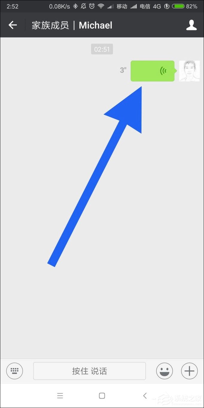 微信語音轉(zhuǎn)文字功能如何使用？微信語音怎么翻譯成文字？