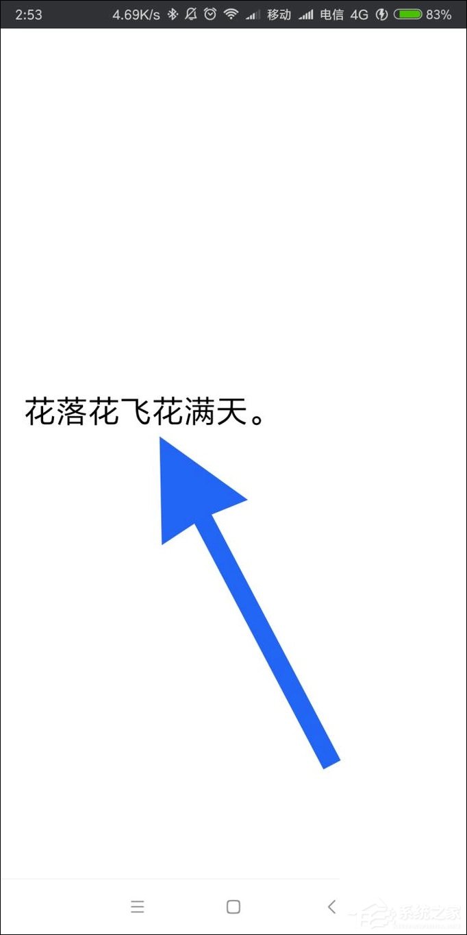 微信語音轉(zhuǎn)文字功能如何使用？微信語音怎么翻譯成文字？