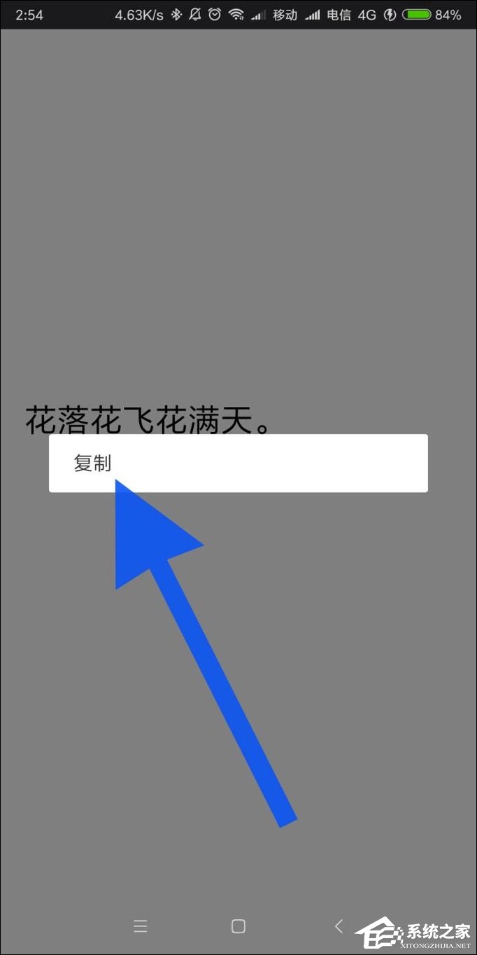 微信語音轉(zhuǎn)文字功能如何使用？微信語音怎么翻譯成文字？