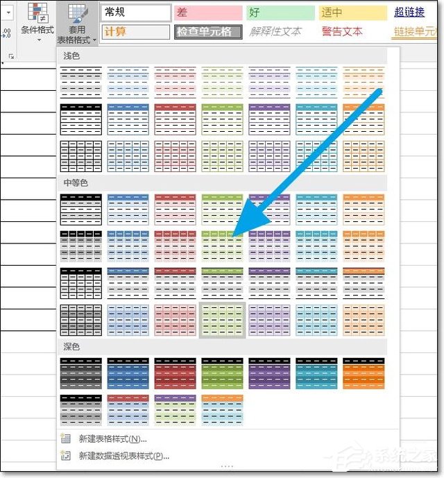 Excel表格樣式怎么設(shè)置？表格樣式模板應(yīng)用案例