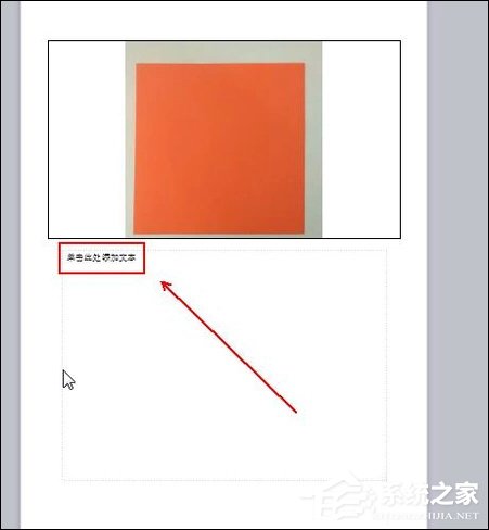 幻燈片備注怎么設(shè)置？PPT怎么加備注頁？