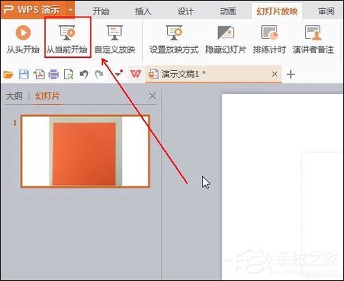 幻燈片備注怎么設(shè)置？PPT怎么加備注頁？