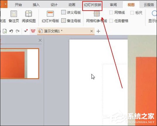 幻燈片備注怎么設(shè)置？PPT怎么加備注頁？