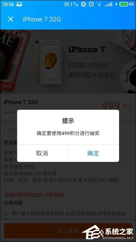 餓了么積分有什么用？餓了么積分怎么使用？