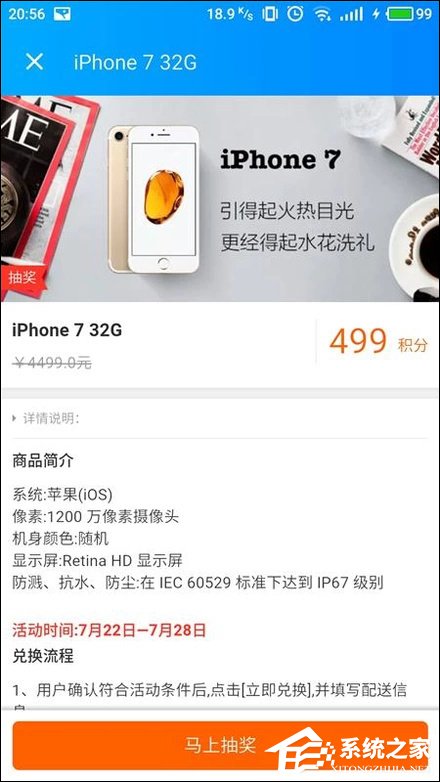 餓了么積分有什么用？餓了么積分怎么使用？