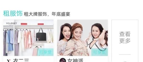 支付寶芝麻分600以上能干什么?