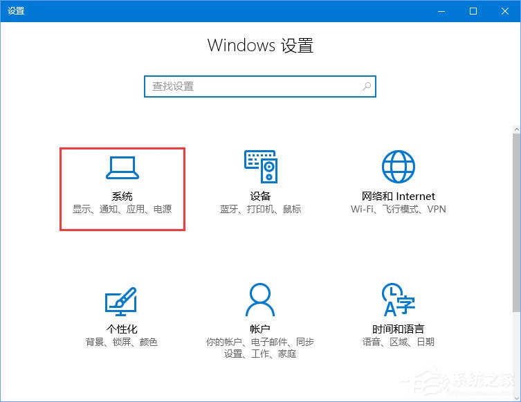 Win10家庭版系統(tǒng)打開WinRAR會自動關閉怎么辦？