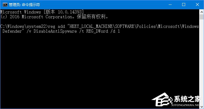 Win10家庭版系統(tǒng)打開WinRAR會自動關閉怎么辦？