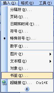 Word中超鏈接怎么做？Word中如何取消超級鏈接？