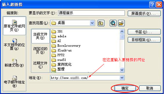 Word中超鏈接怎么做？Word中如何取消超級鏈接？