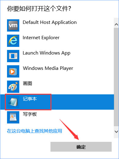 Windows10打開網頁會自動跳轉到唯品會怎么辦？