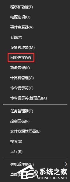 Windows10打開網頁會自動跳轉到唯品會怎么辦？