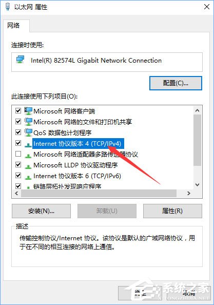 Windows10打開網頁會自動跳轉到唯品會怎么辦？