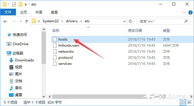 Windows10打開網頁會自動跳轉到唯品會怎么辦？