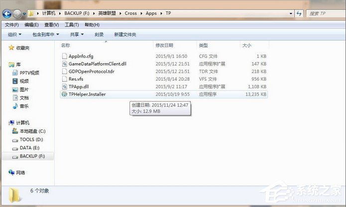 騰訊游戲安全中心怎么徹底卸載？