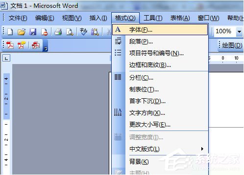 Word2003頁眉橫線怎么添加？Word2007頁眉橫線怎么添加？