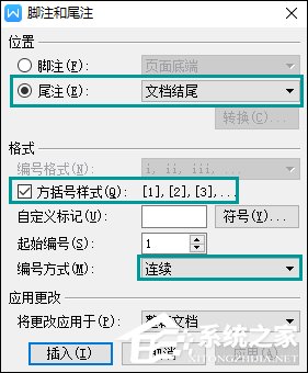 論文中的參考文獻(xiàn)怎么標(biāo)注？WPS參考文獻(xiàn)自動(dòng)生成方法