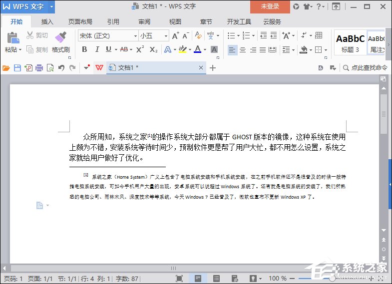 論文中的參考文獻(xiàn)怎么標(biāo)注？WPS參考文獻(xiàn)自動(dòng)生成方法